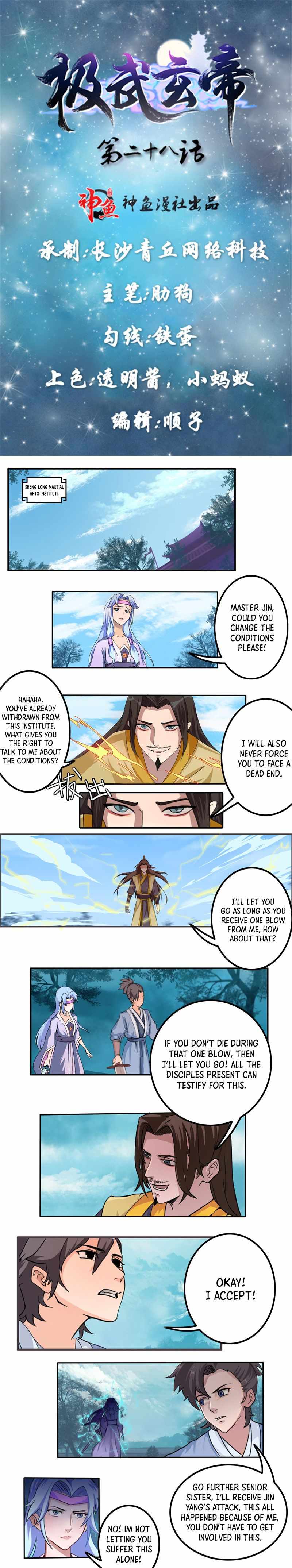 The Throne - chapter-28 - Page 2