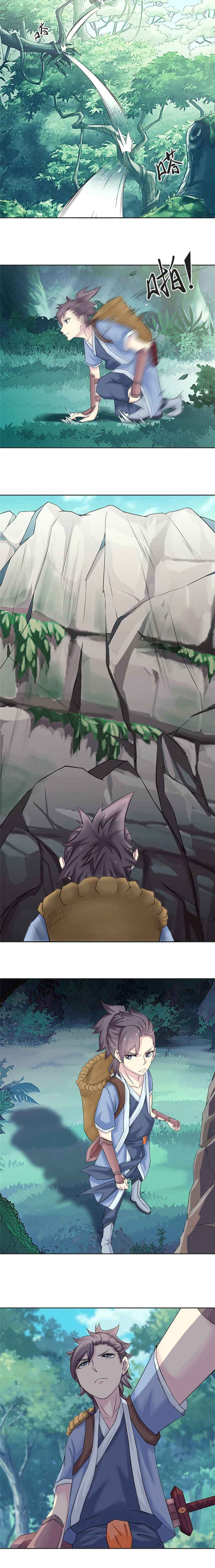The Throne - chapter-3 - Page 7