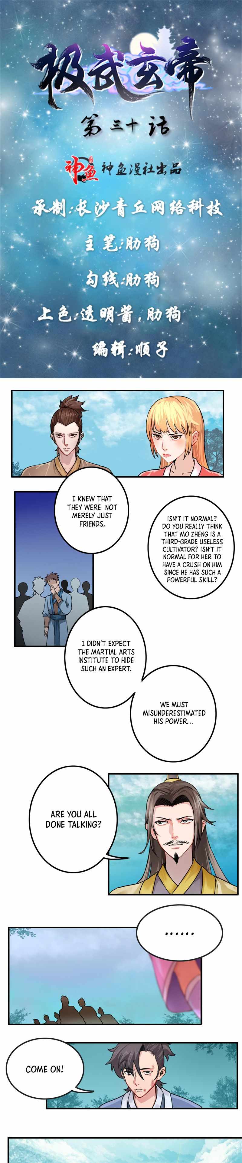 The Throne - chapter-30 - Page 2