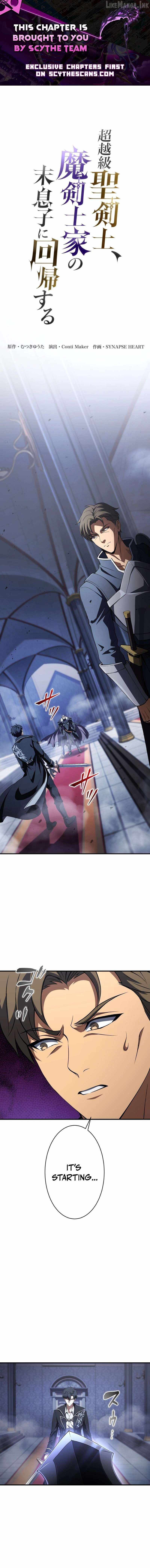 The Transcendent Holy Swordsman Regresses as the Youngest Son of a Magic Swordsman Family - chapter-25 - Page 1