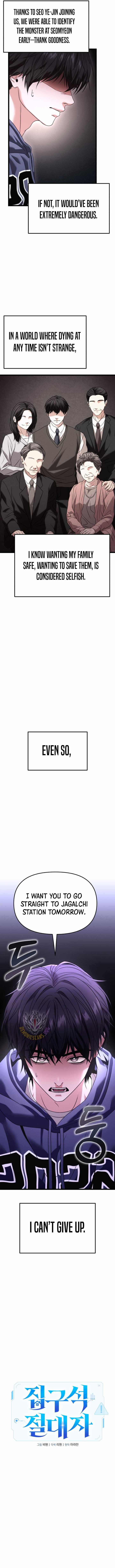 The Ultimate Shut-In - chapter-28 - Page 7