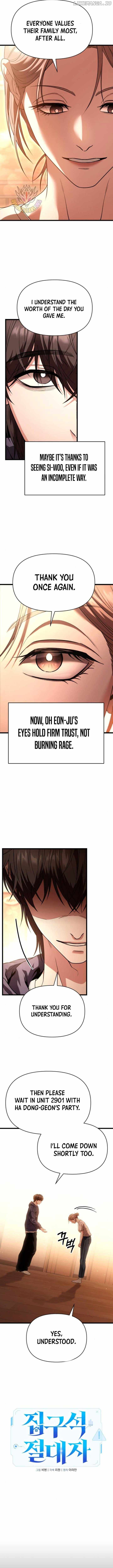 The Ultimate Shut-In - chapter-34 - Page 5
