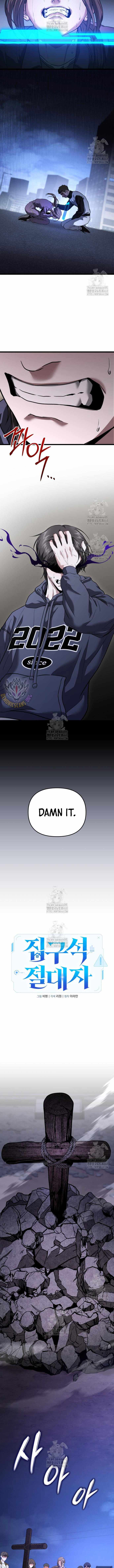 The Ultimate Shut-In - chapter-39 - Page 4