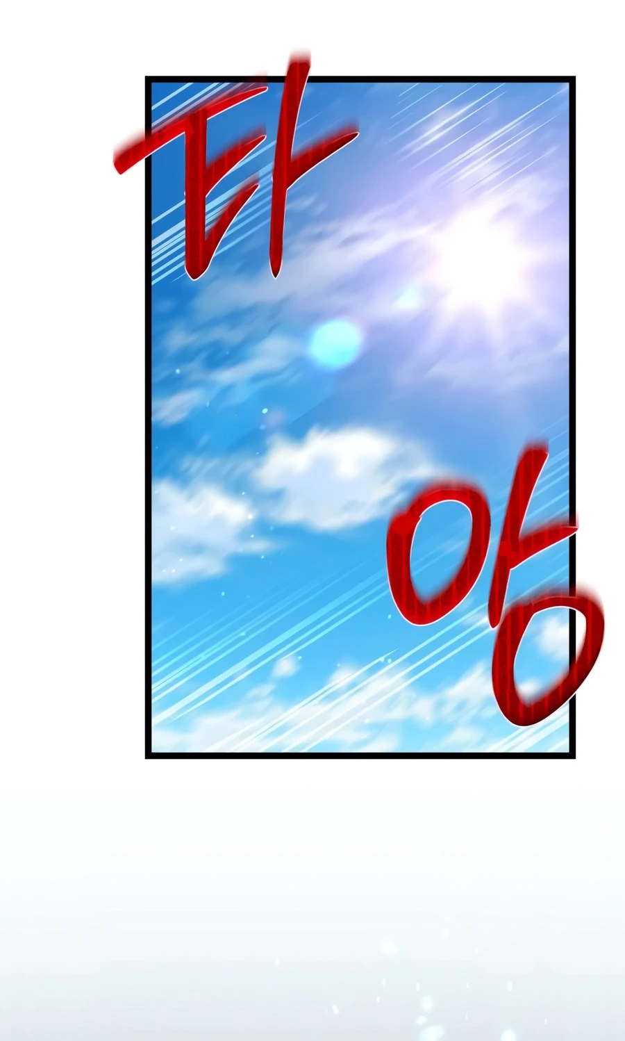 The Ultimate Shut-In - chapter-81 - Page 17