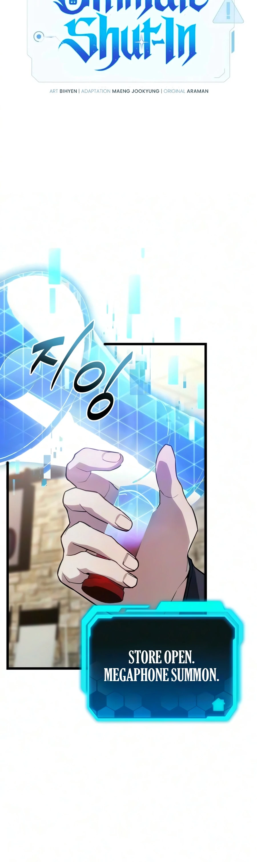 The Ultimate Shut-In - chapter-82 - Page 7