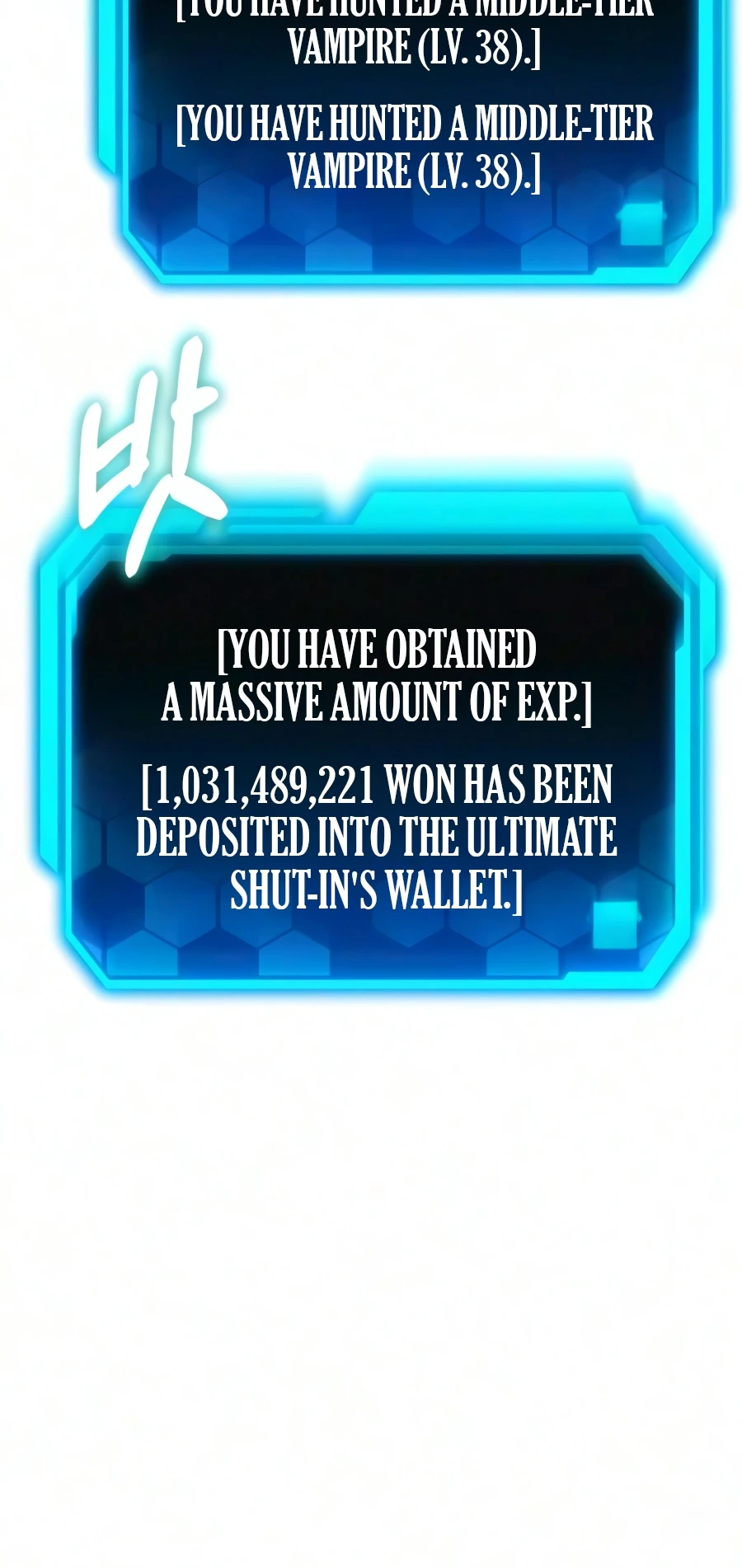 The Ultimate Shut-In - chapter-83 - Page 17