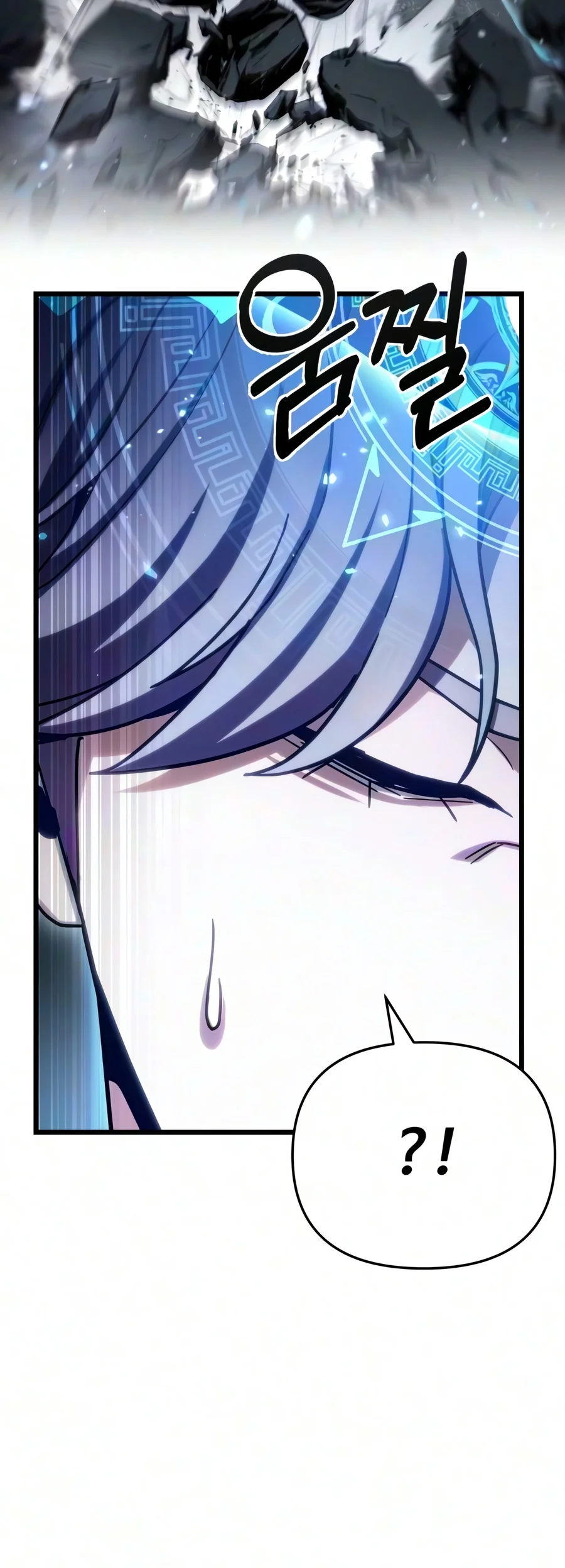 The Ultimate Shut-In - chapter-97 - Page 7