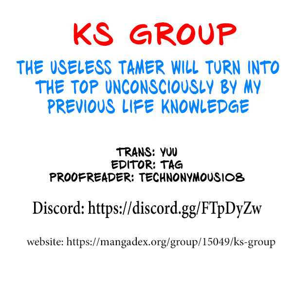 The Useless Tamer Will Turn into the Top Unconsciously by My Previous Life Knowledge - chapter-1 - Page 1