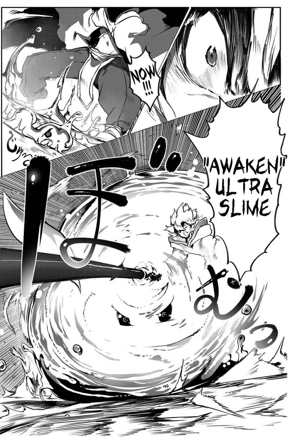 The Useless Tamer Will Turn into the Top Unconsciously by My Previous Life Knowledge - chapter-1 - Page 10