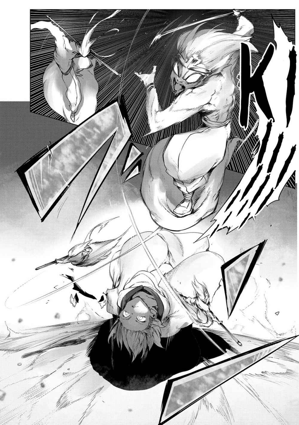 The Useless Tamer Will Turn into the Top Unconsciously by My Previous Life Knowledge - chapter-1 - Page 13
