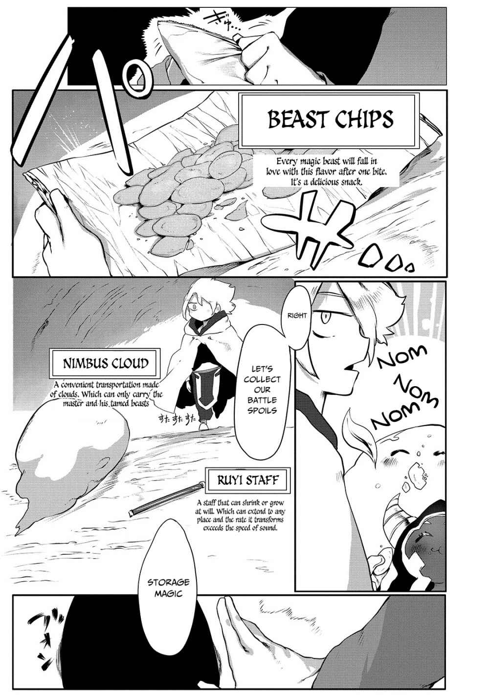 The Useless Tamer Will Turn into the Top Unconsciously by My Previous Life Knowledge - chapter-1 - Page 20