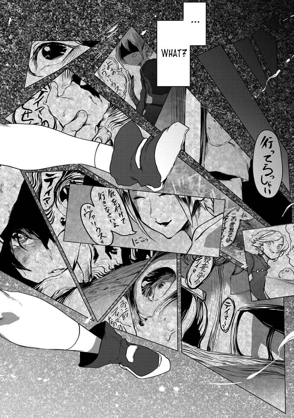The Useless Tamer Will Turn into the Top Unconsciously by My Previous Life Knowledge - chapter-1 - Page 25