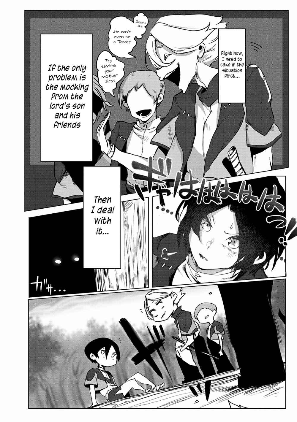 The Useless Tamer Will Turn into the Top Unconsciously by My Previous Life Knowledge - chapter-1 - Page 32