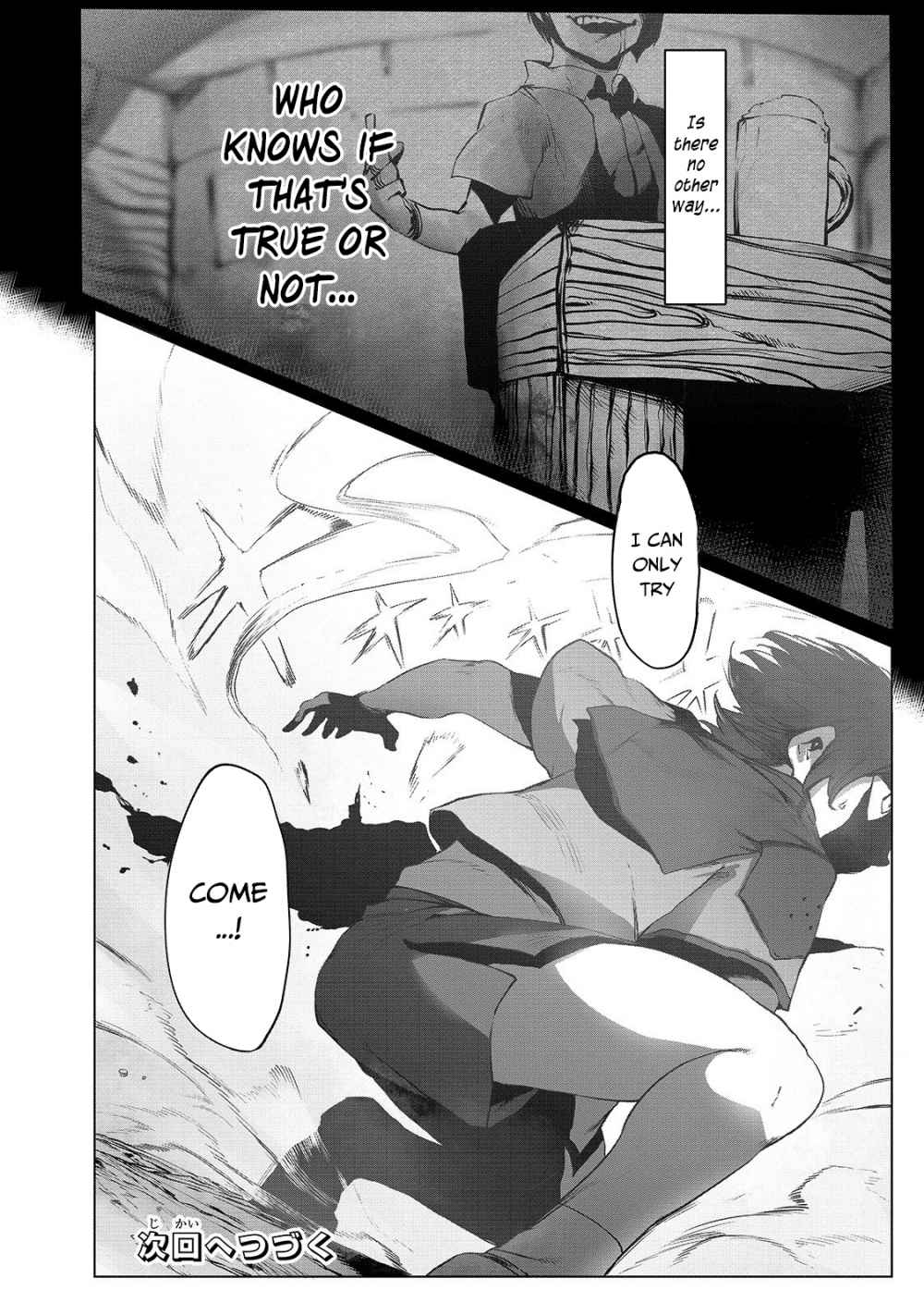 The Useless Tamer Will Turn into the Top Unconsciously by My Previous Life Knowledge - chapter-1 - Page 36