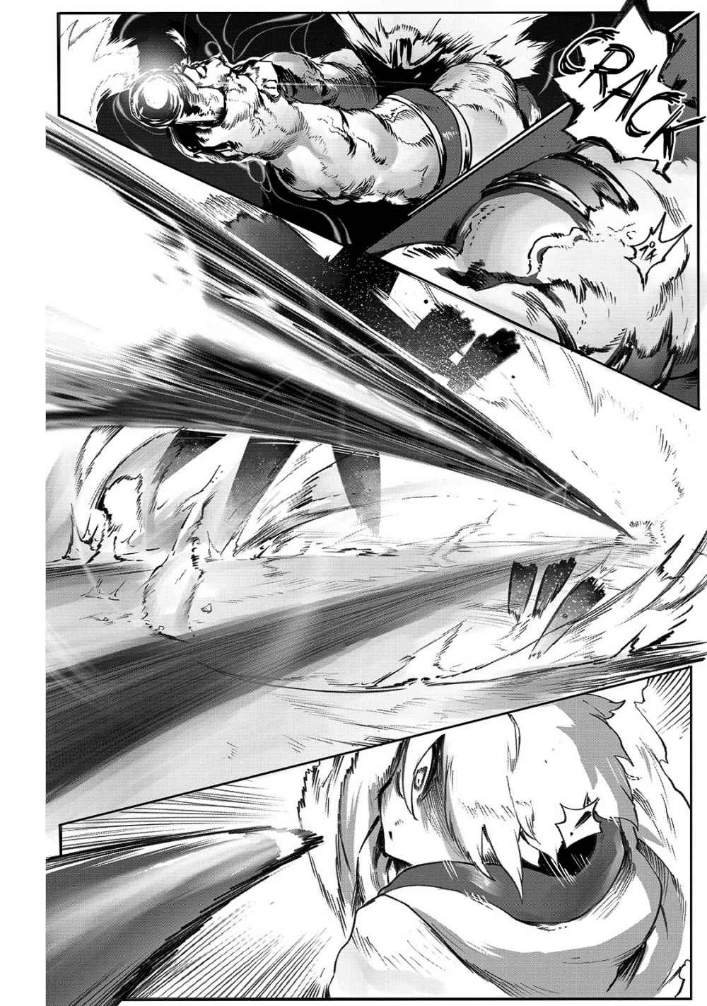 The Useless Tamer Will Turn into the Top Unconsciously by My Previous Life Knowledge - chapter-1 - Page 8