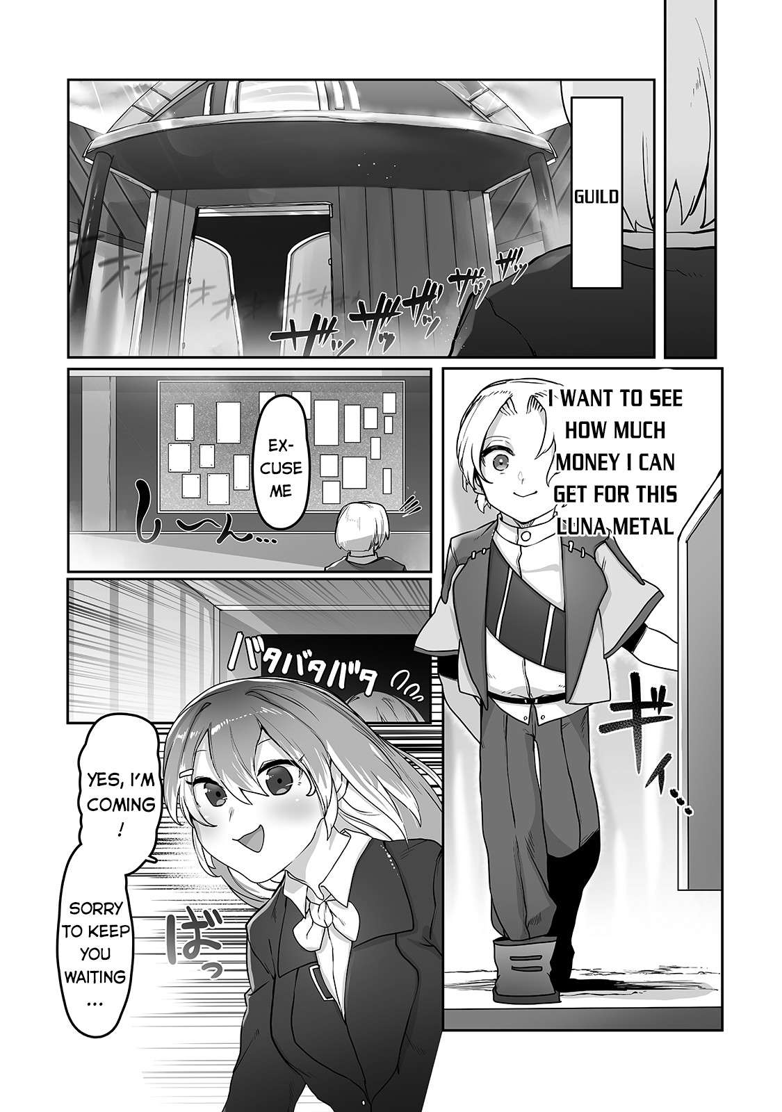 The Useless Tamer Will Turn into the Top Unconsciously by My Previous Life Knowledge - chapter-11 - Page 14