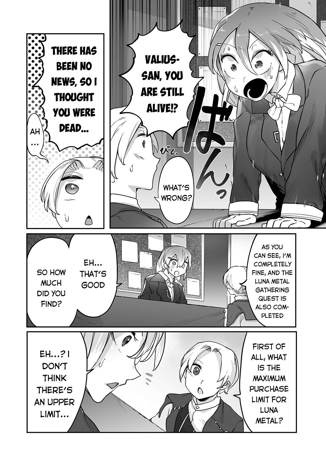 The Useless Tamer Will Turn into the Top Unconsciously by My Previous Life Knowledge - chapter-11 - Page 15