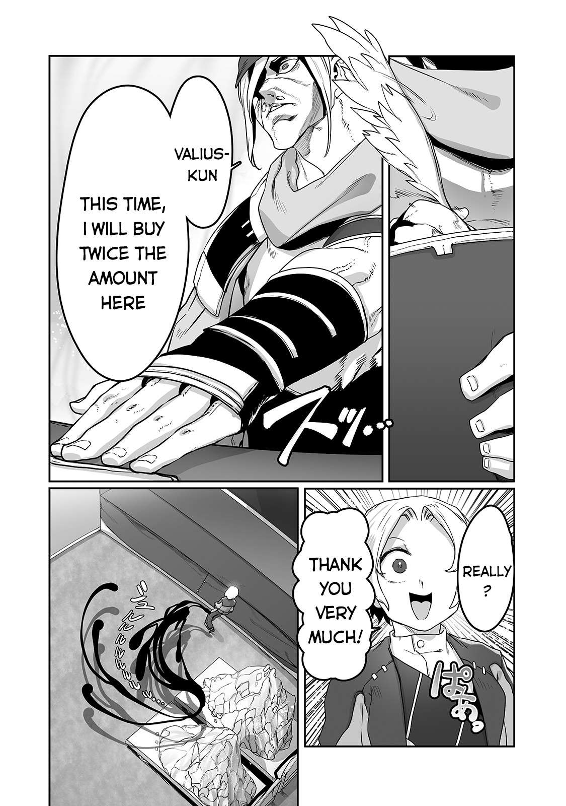 The Useless Tamer Will Turn into the Top Unconsciously by My Previous Life Knowledge - chapter-11 - Page 19