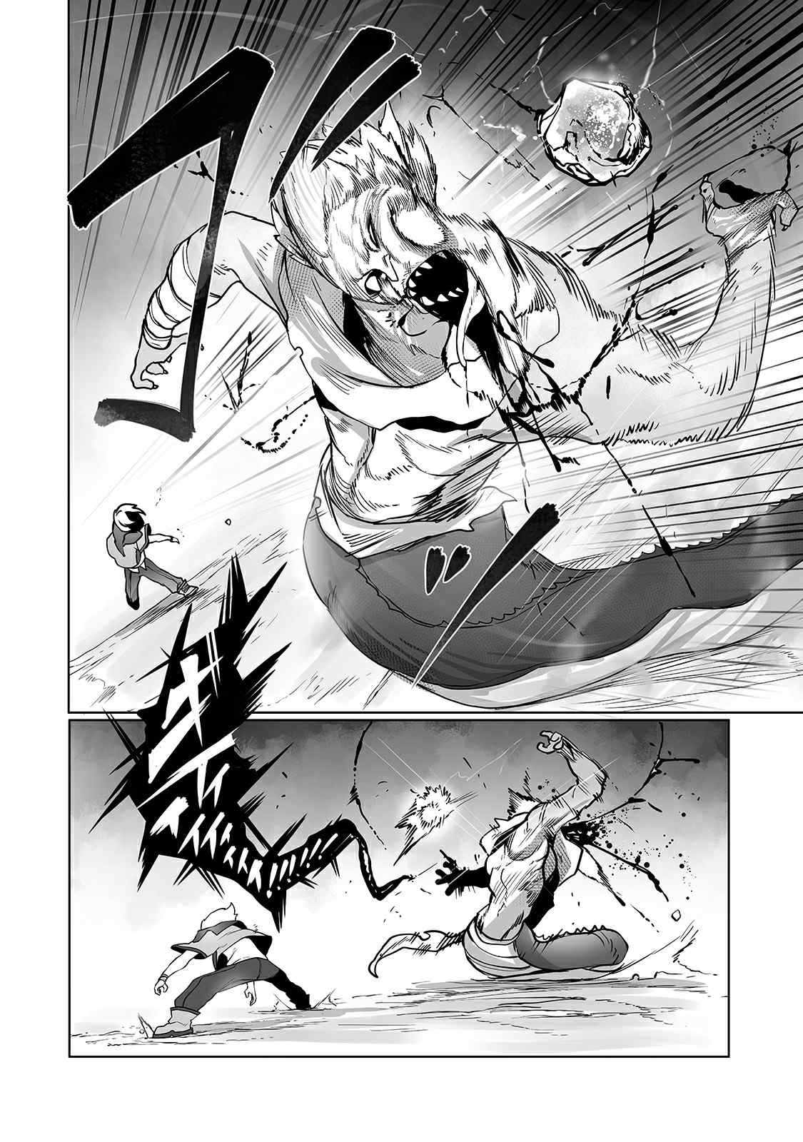The Useless Tamer Will Turn into the Top Unconsciously by My Previous Life Knowledge - chapter-12 - Page 13