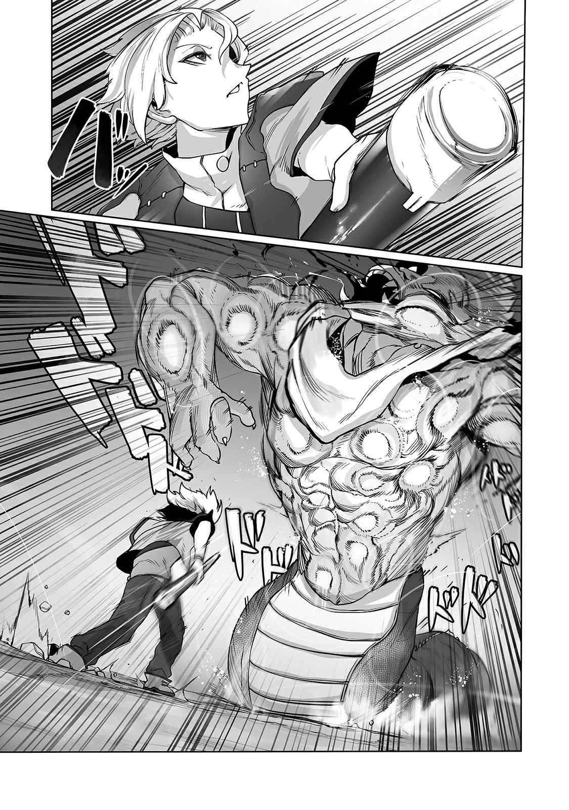 The Useless Tamer Will Turn into the Top Unconsciously by My Previous Life Knowledge - chapter-12 - Page 8