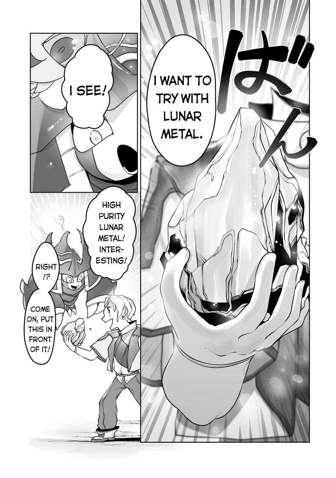 The Useless Tamer Will Turn into the Top Unconsciously by My Previous Life Knowledge - chapter-13 - Page 16