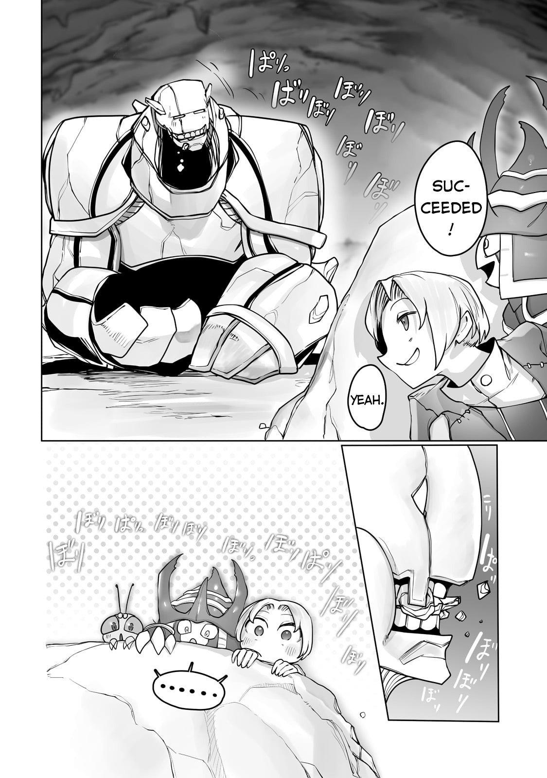 The Useless Tamer Will Turn into the Top Unconsciously by My Previous Life Knowledge - chapter-13 - Page 19