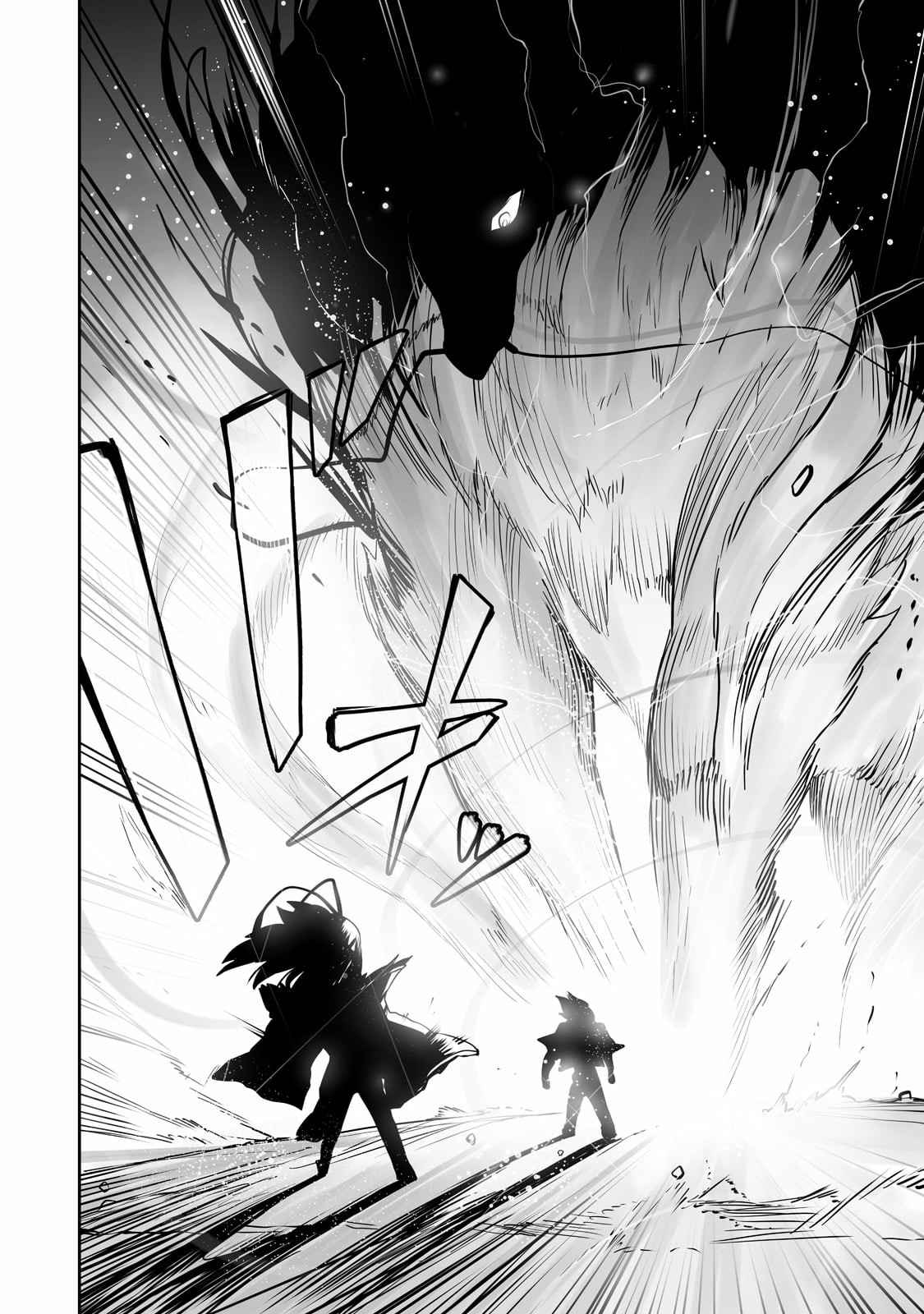 The Useless Tamer Will Turn into the Top Unconsciously by My Previous Life Knowledge - chapter-14 - Page 18