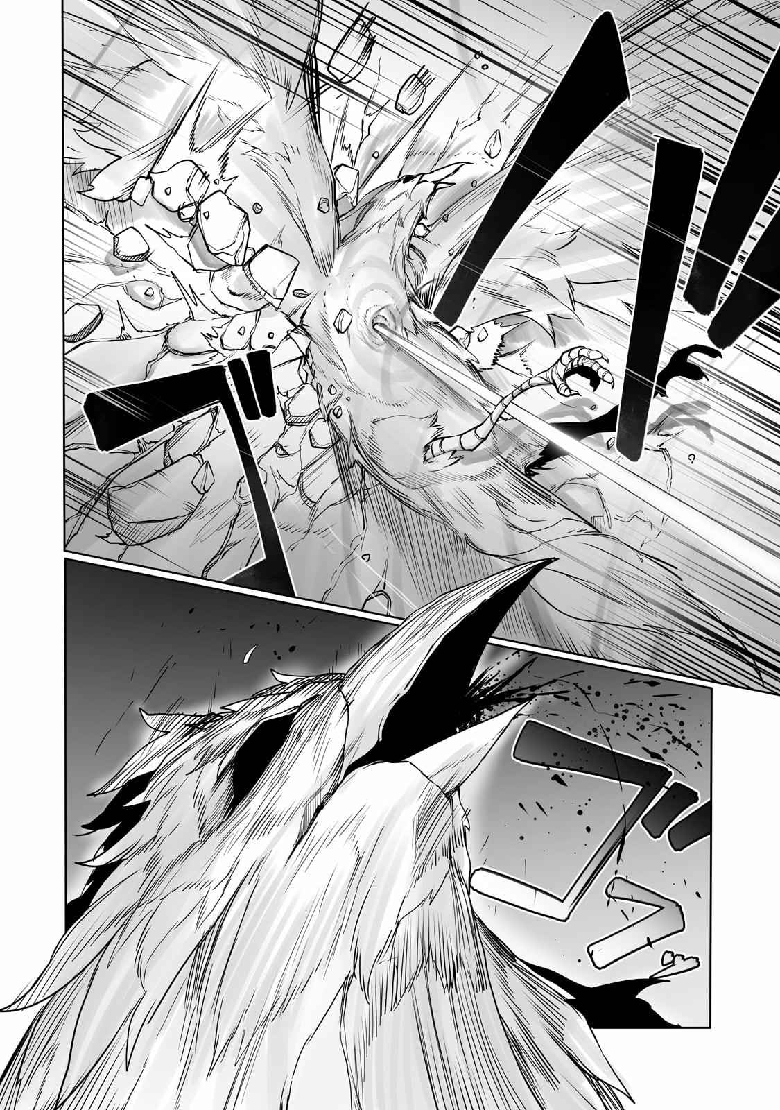 The Useless Tamer Will Turn into the Top Unconsciously by My Previous Life Knowledge - chapter-14 - Page 8