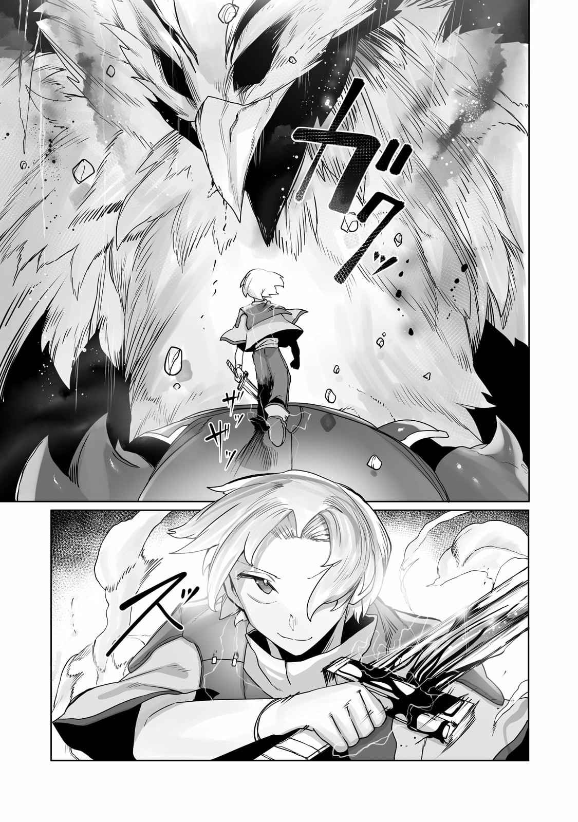 The Useless Tamer Will Turn into the Top Unconsciously by My Previous Life Knowledge - chapter-14 - Page 9