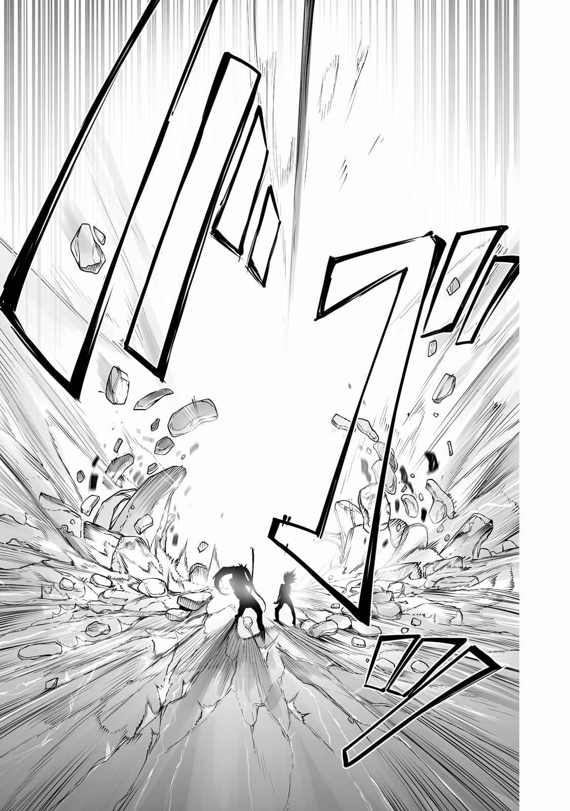 The Useless Tamer Will Turn into the Top Unconsciously by My Previous Life Knowledge - chapter-15 - Page 17