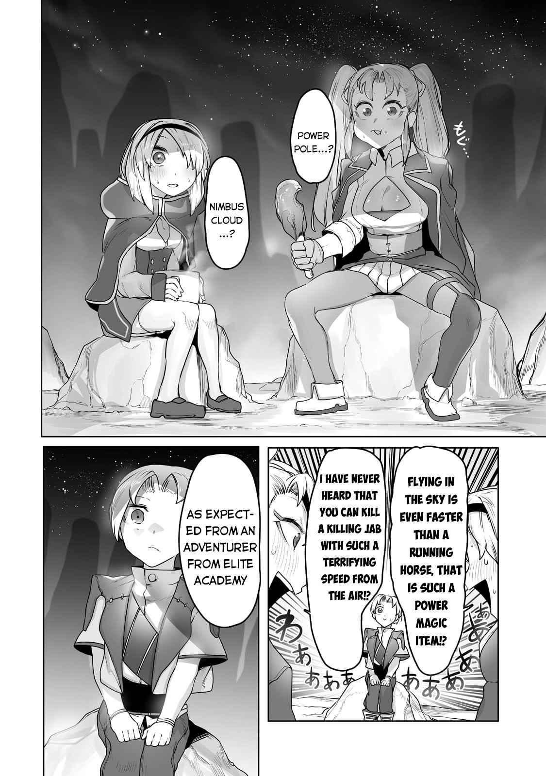 The Useless Tamer Will Turn into the Top Unconsciously by My Previous Life Knowledge - chapter-15 - Page 21