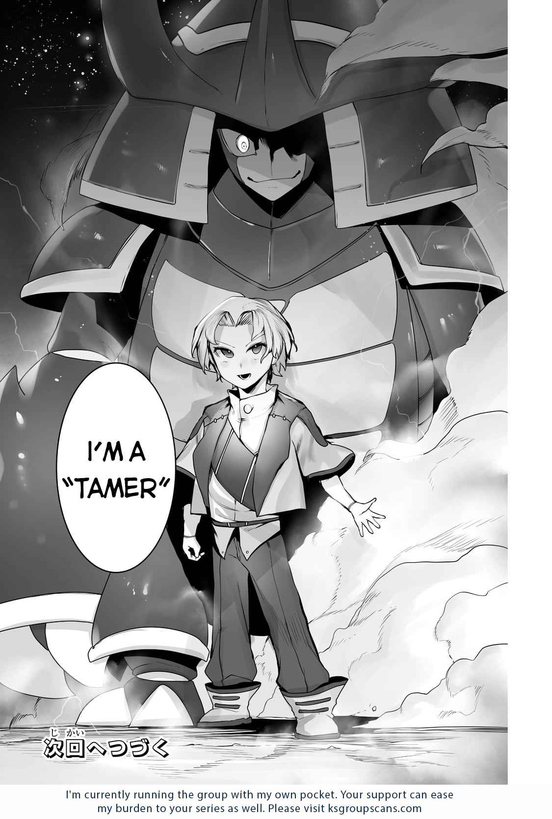 The Useless Tamer Will Turn into the Top Unconsciously by My Previous Life Knowledge - chapter-15 - Page 24