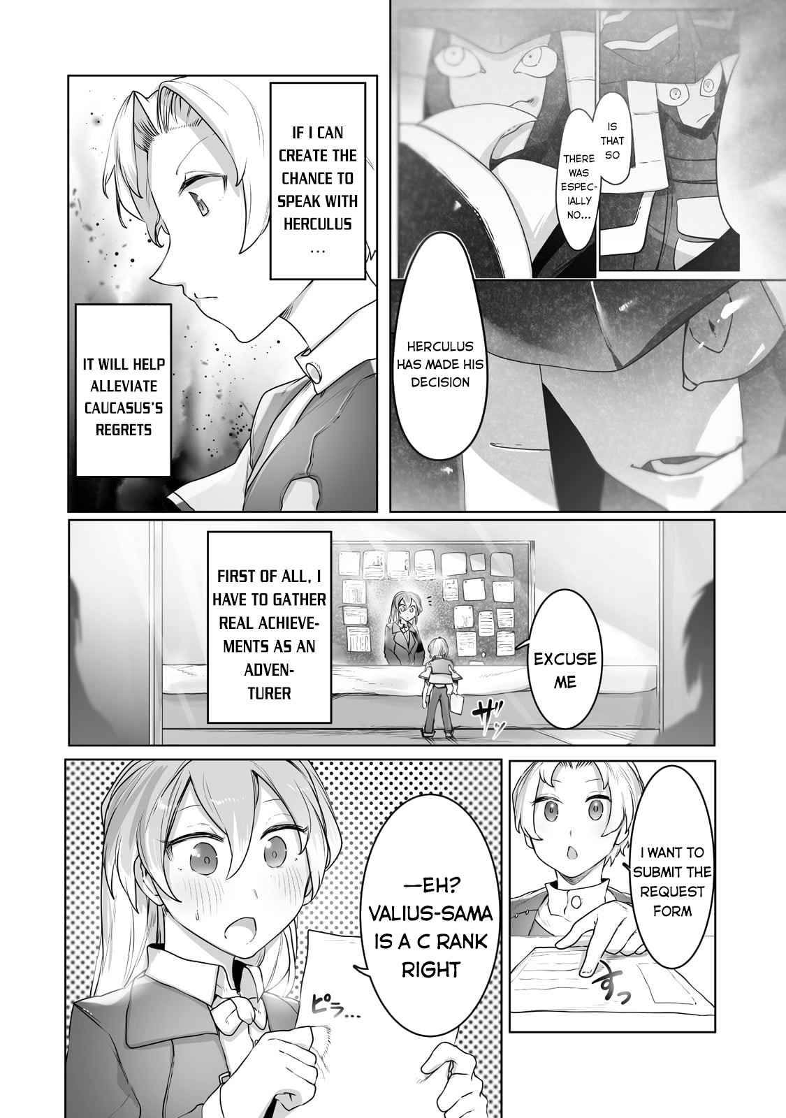 The Useless Tamer Will Turn into the Top Unconsciously by My Previous Life Knowledge - chapter-15 - Page 3