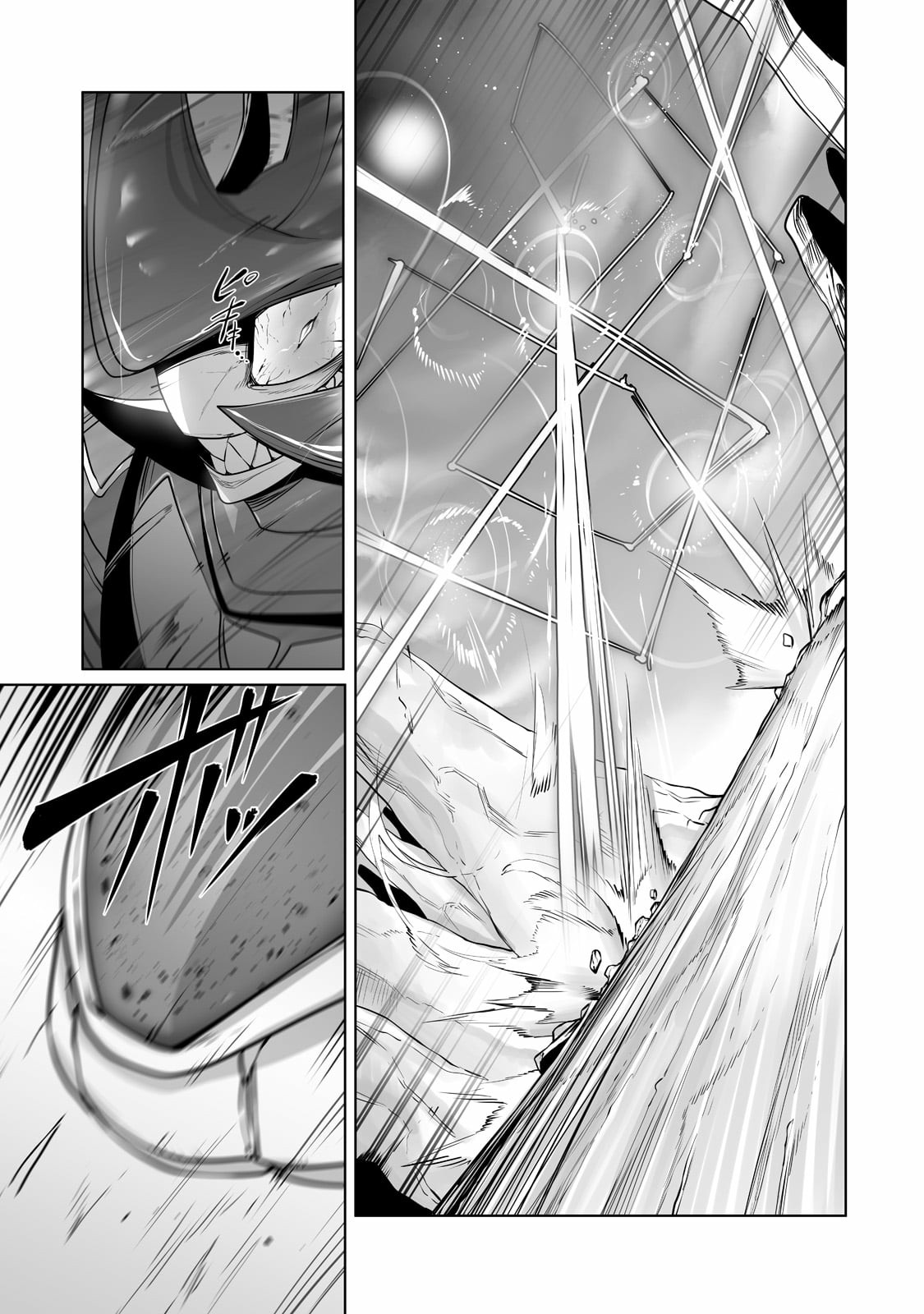 The Useless Tamer Will Turn into the Top Unconsciously by My Previous Life Knowledge - chapter-16 - Page 13