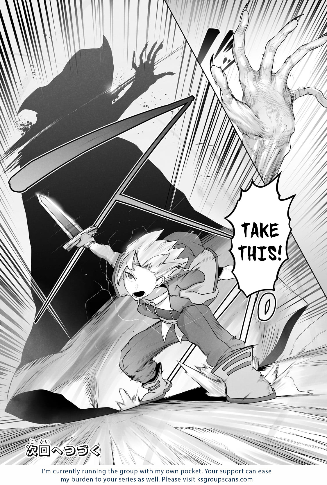 The Useless Tamer Will Turn into the Top Unconsciously by My Previous Life Knowledge - chapter-17 - Page 24
