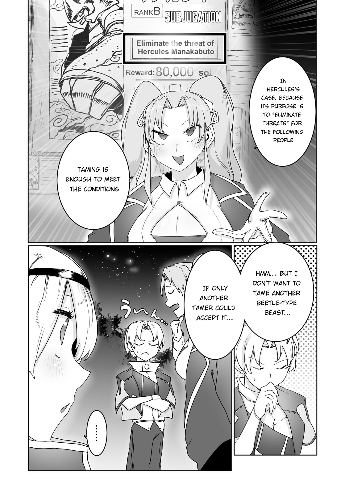 The Useless Tamer Will Turn into the Top Unconsciously by My Previous Life Knowledge - chapter-19 - Page 16