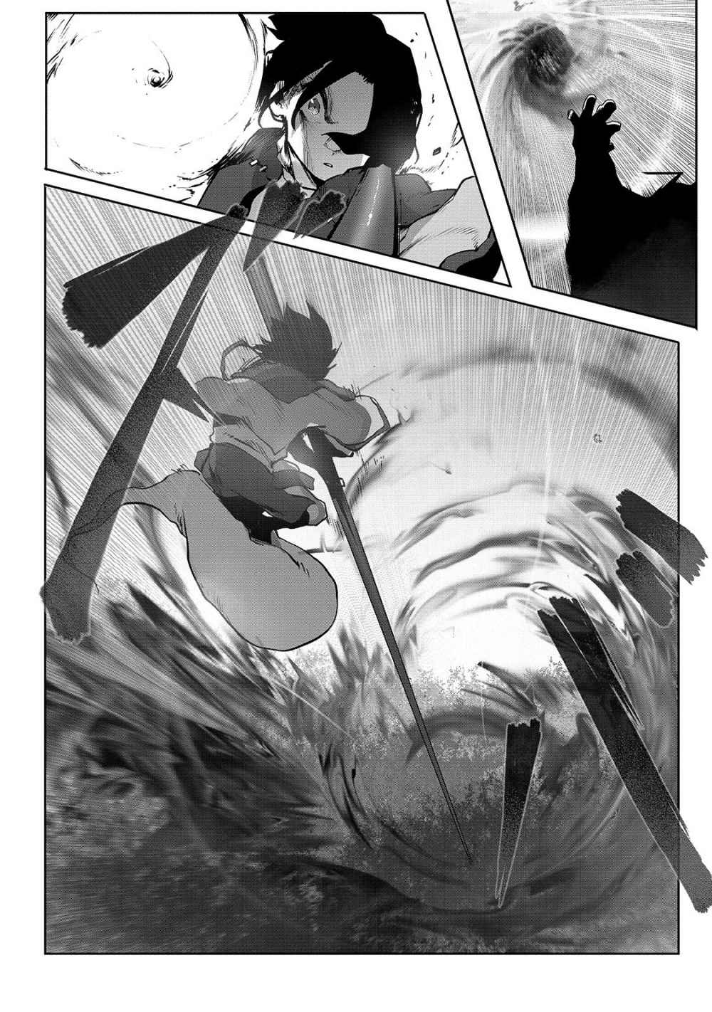 The Useless Tamer Will Turn into the Top Unconsciously by My Previous Life Knowledge - chapter-2 - Page 11