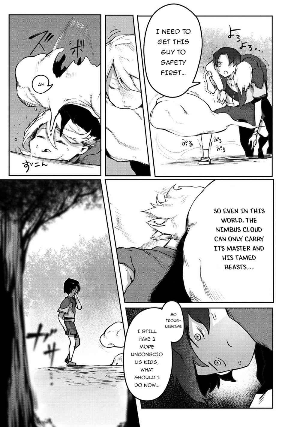 The Useless Tamer Will Turn into the Top Unconsciously by My Previous Life Knowledge - chapter-2 - Page 14