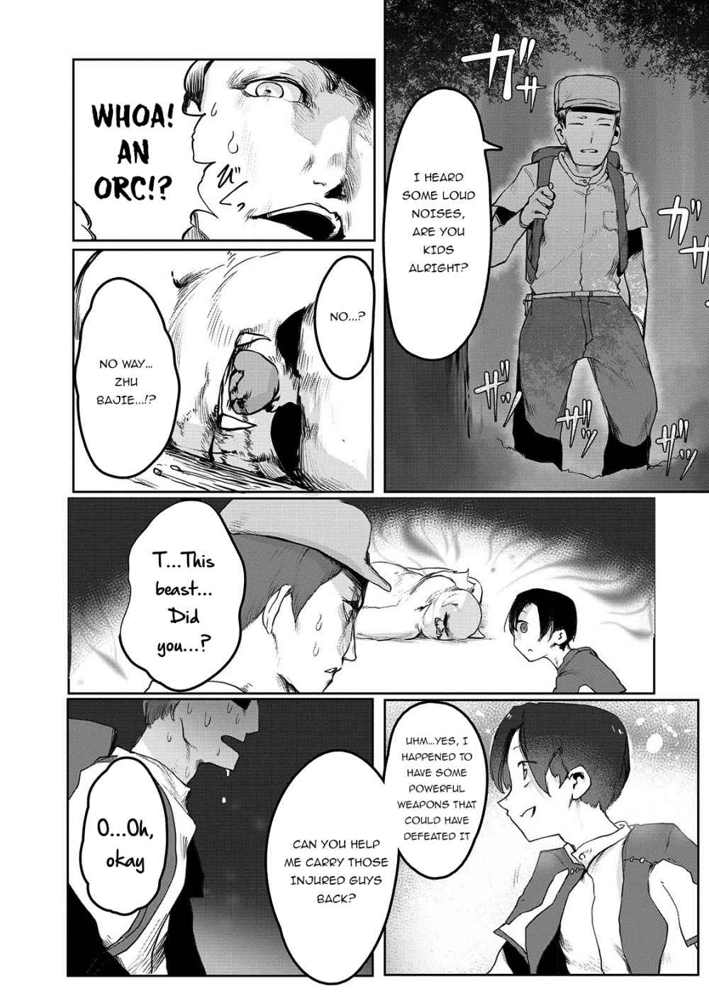 The Useless Tamer Will Turn into the Top Unconsciously by My Previous Life Knowledge - chapter-2 - Page 15