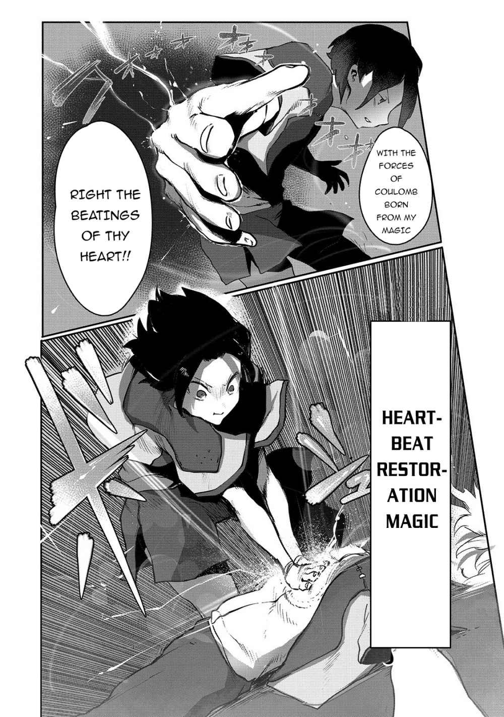 The Useless Tamer Will Turn into the Top Unconsciously by My Previous Life Knowledge - chapter-2 - Page 19