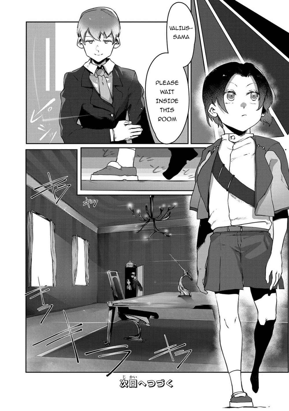 The Useless Tamer Will Turn into the Top Unconsciously by My Previous Life Knowledge - chapter-2 - Page 29