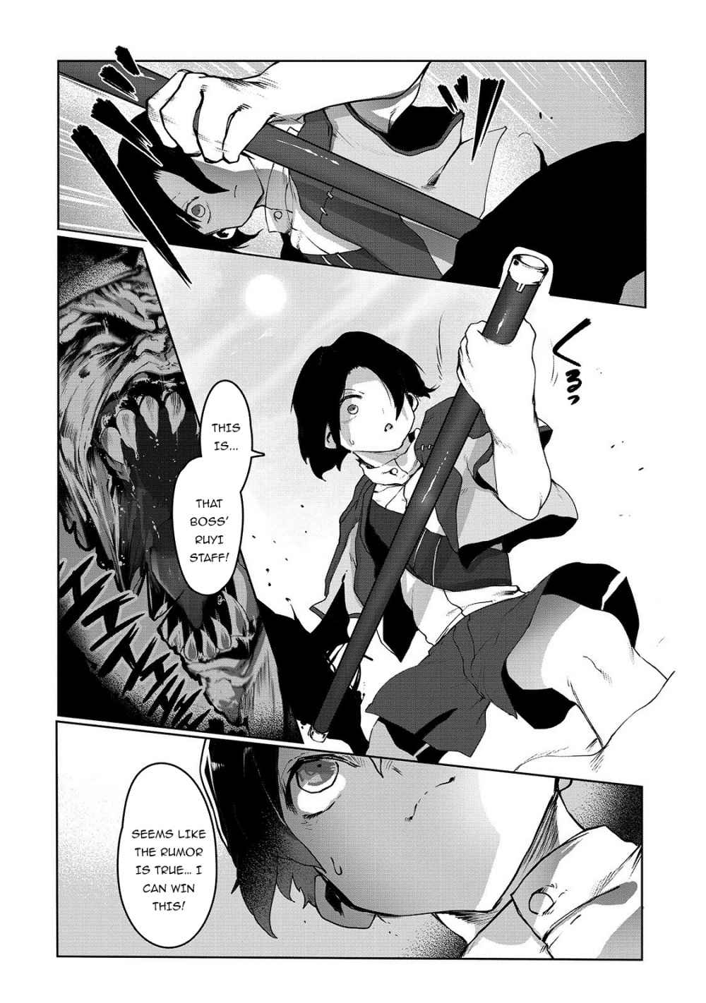 The Useless Tamer Will Turn into the Top Unconsciously by My Previous Life Knowledge - chapter-2 - Page 3