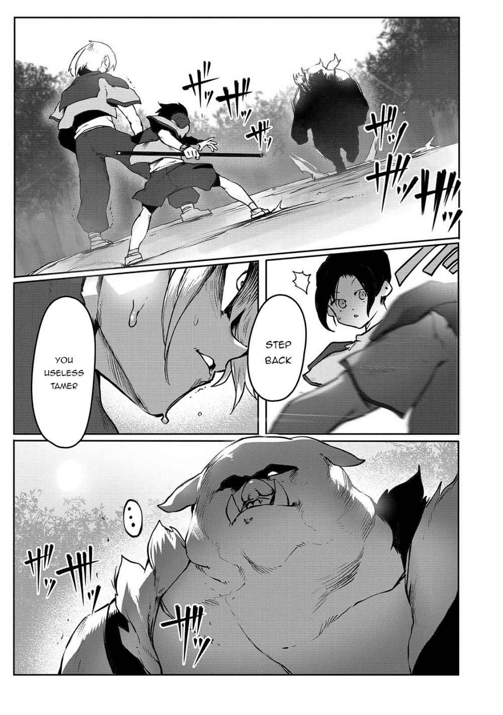 The Useless Tamer Will Turn into the Top Unconsciously by My Previous Life Knowledge - chapter-2 - Page 4