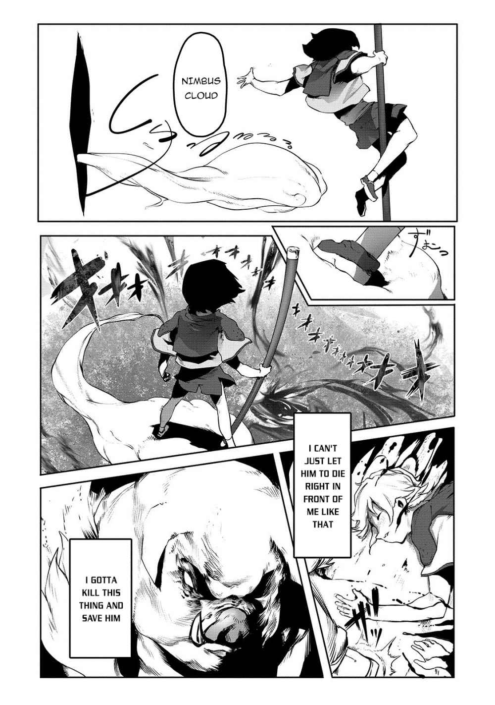 The Useless Tamer Will Turn into the Top Unconsciously by My Previous Life Knowledge - chapter-2 - Page 9