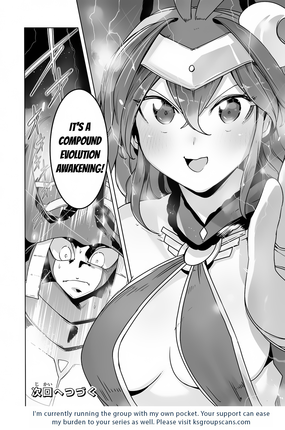The Useless Tamer Will Turn into the Top Unconsciously by My Previous Life Knowledge - chapter-20 - Page 21