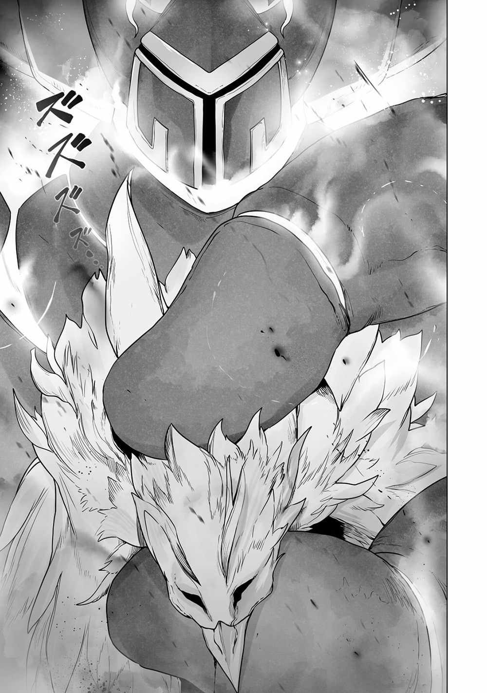 The Useless Tamer Will Turn into the Top Unconsciously by My Previous Life Knowledge - chapter-21 - Page 11