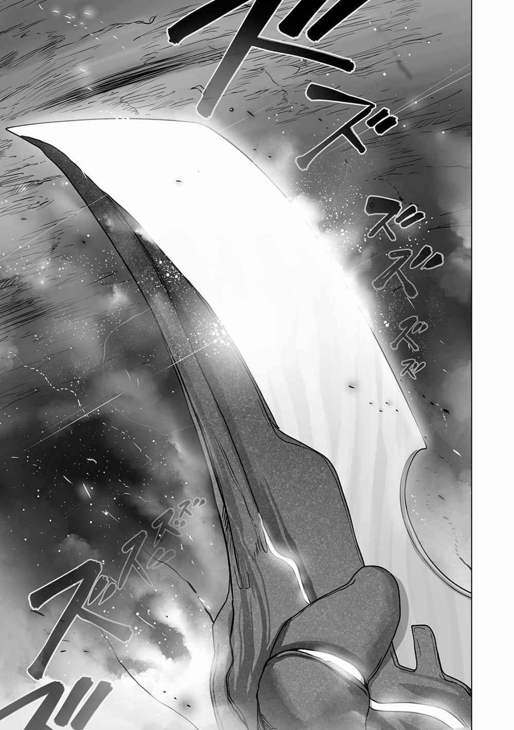 The Useless Tamer Will Turn into the Top Unconsciously by My Previous Life Knowledge - chapter-21 - Page 20