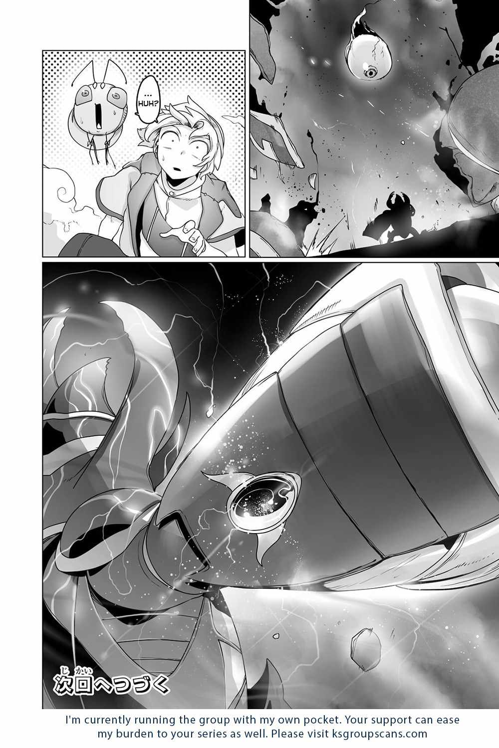 The Useless Tamer Will Turn into the Top Unconsciously by My Previous Life Knowledge - chapter-21 - Page 23