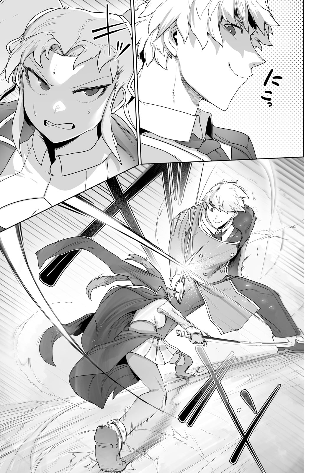 The Useless Tamer Will Turn into the Top Unconsciously by My Previous Life Knowledge - chapter-22 - Page 18