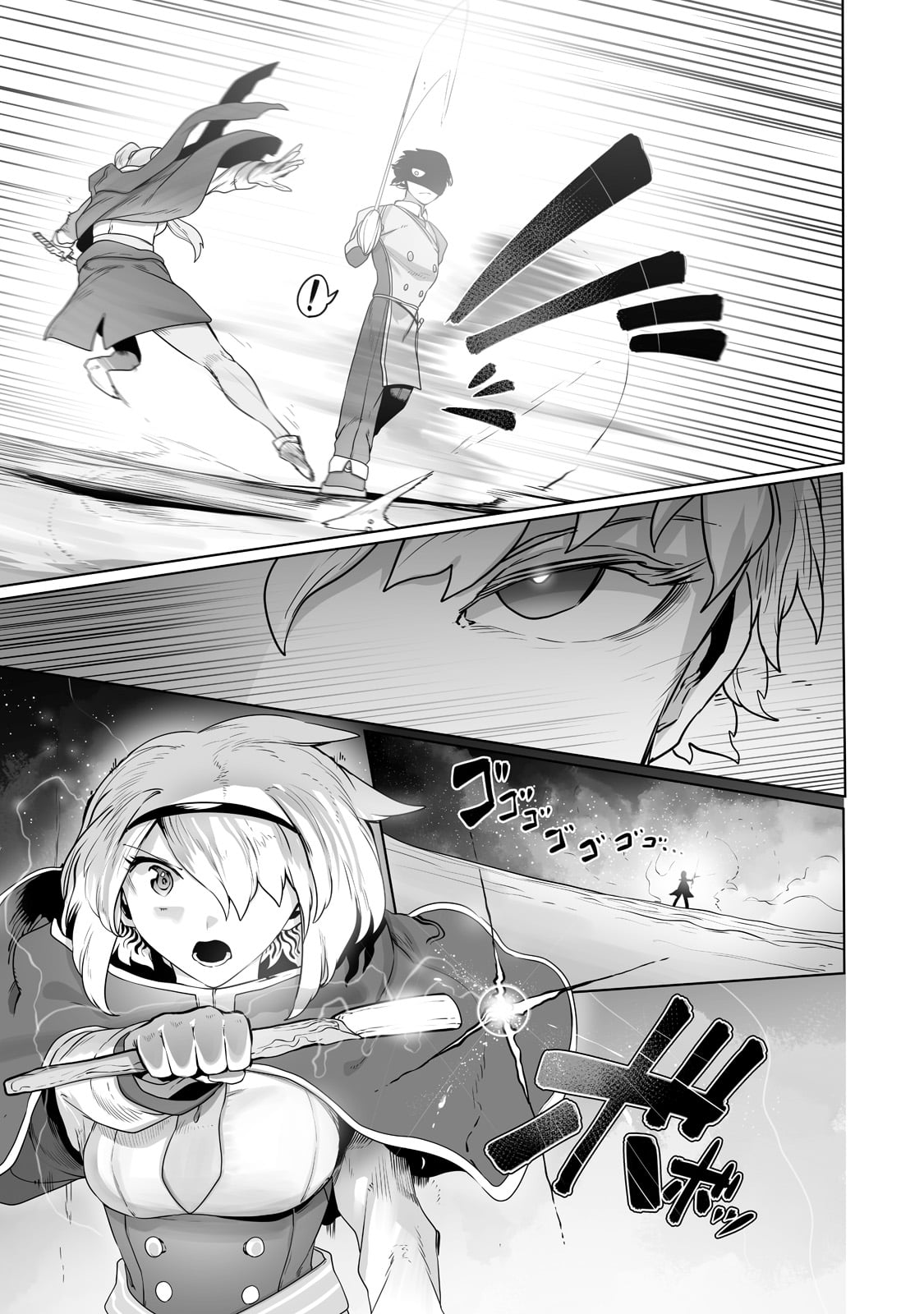 The Useless Tamer Will Turn into the Top Unconsciously by My Previous Life Knowledge - chapter-22 - Page 20